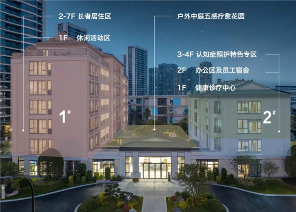 华北制药：子公司拟实施市场化债转股 引进交银投资